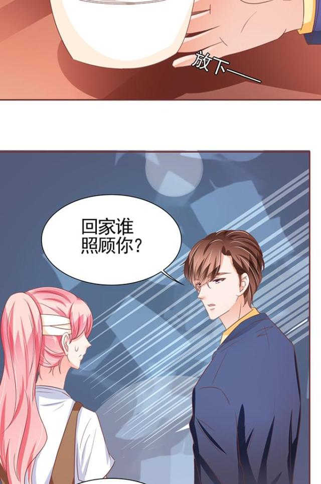 第104话13