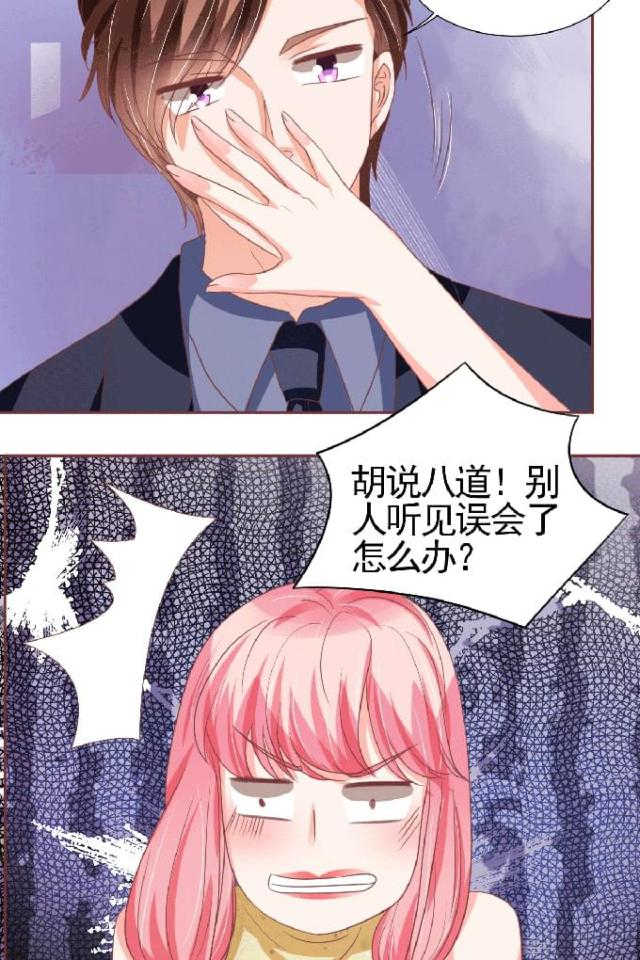 第125话15