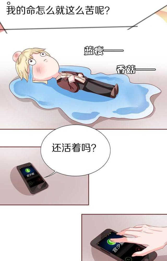 第60话23