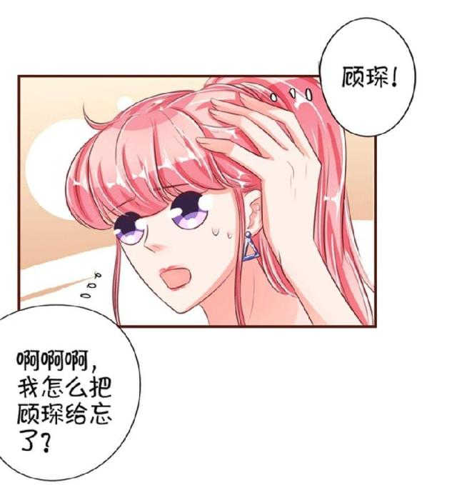 第33话10
