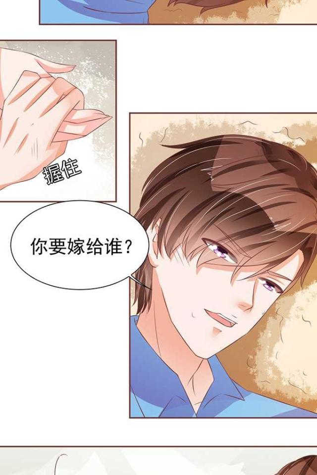 第76话15