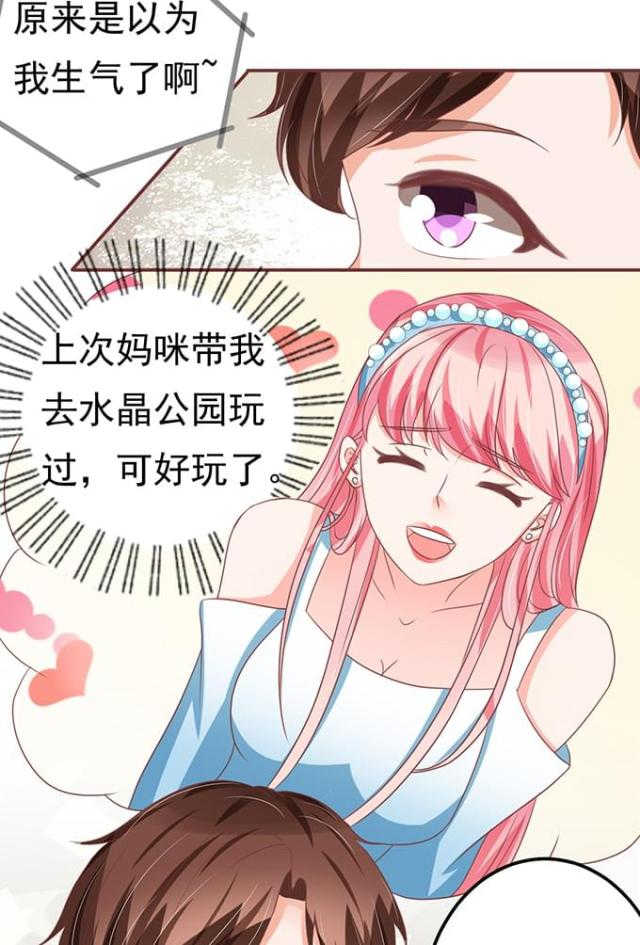 第126话22