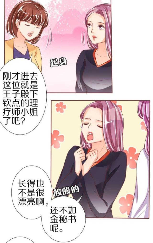 第46话22