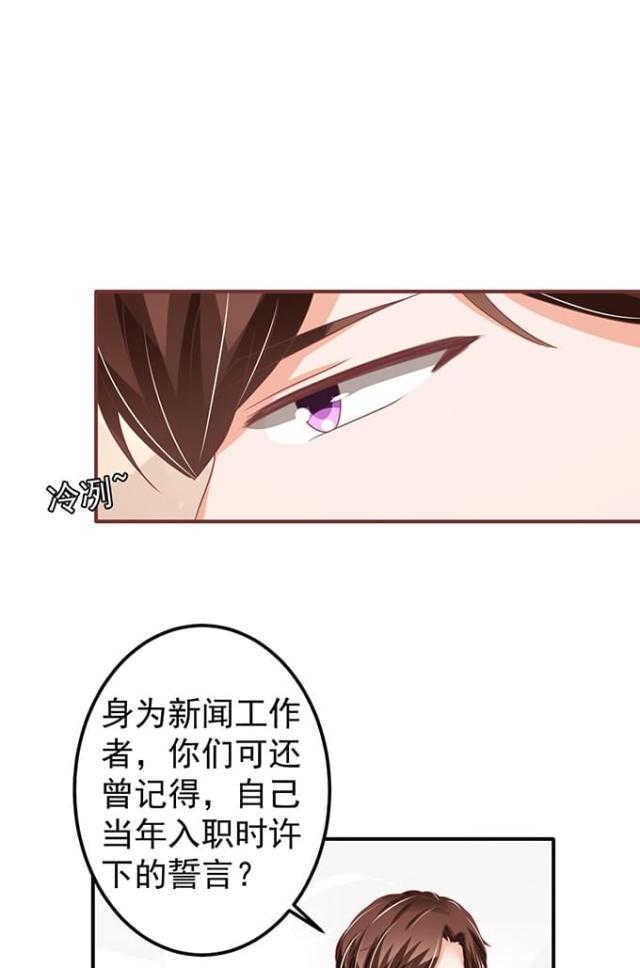 第143话15