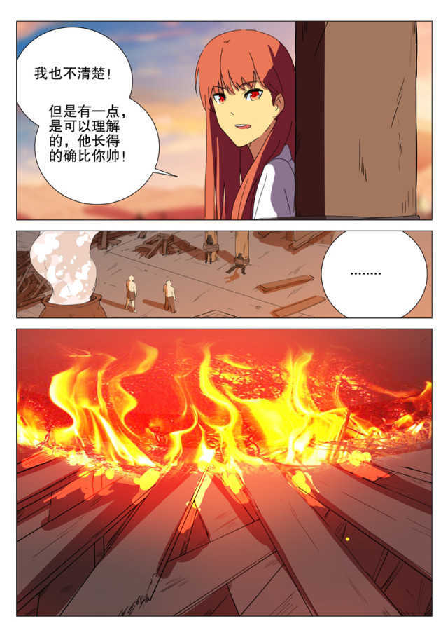 第169话6