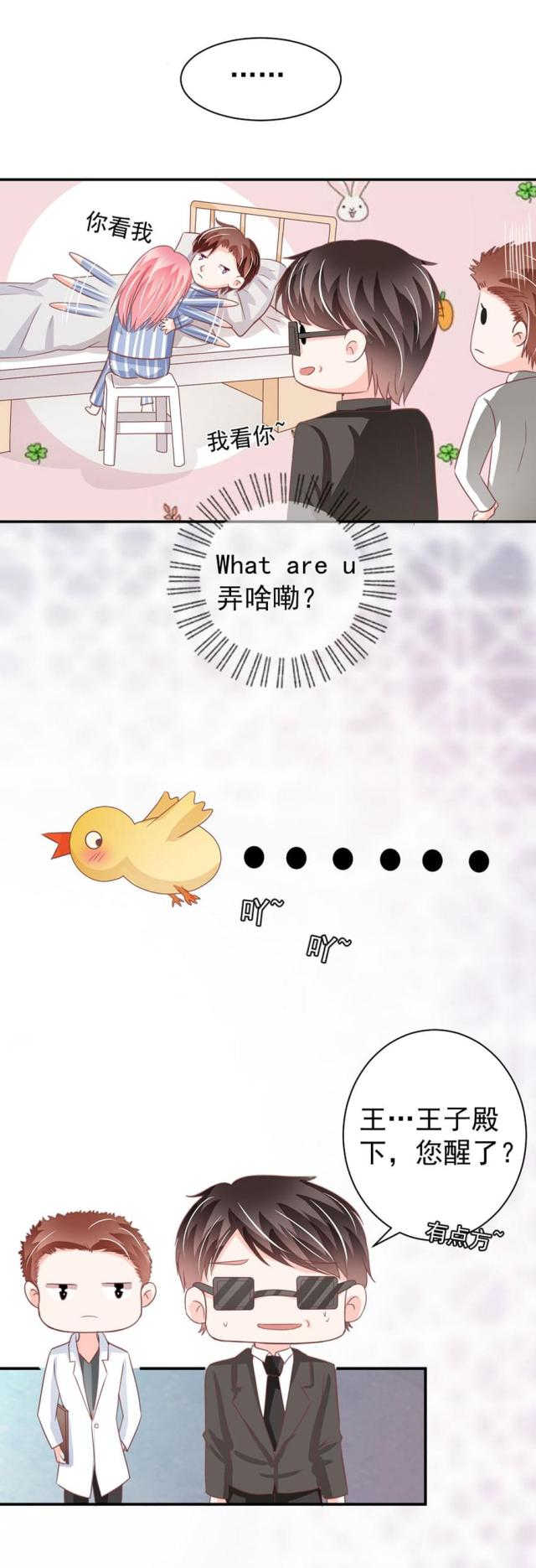 第211话15