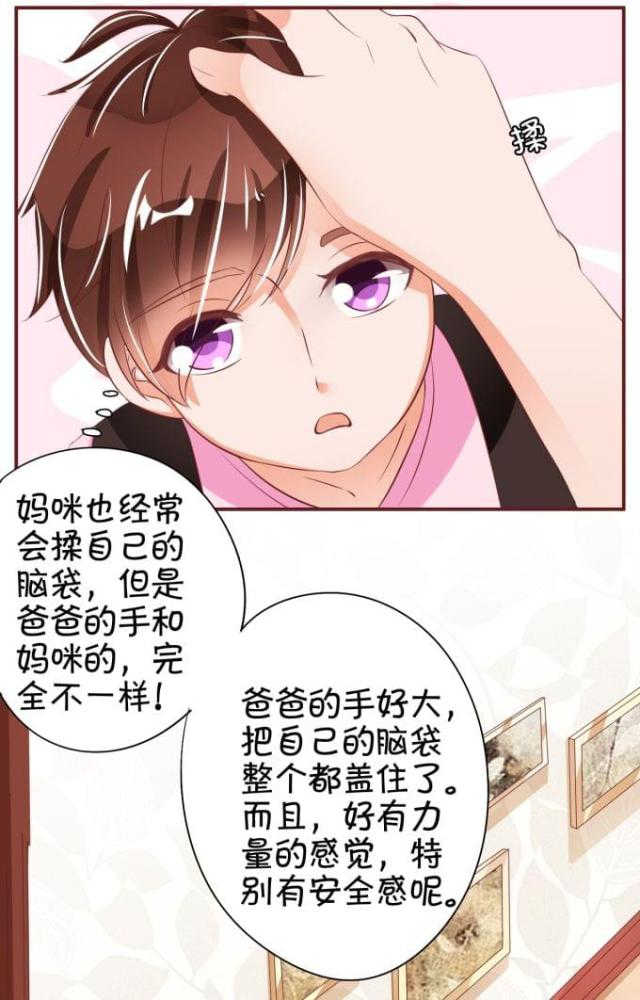 第39话17