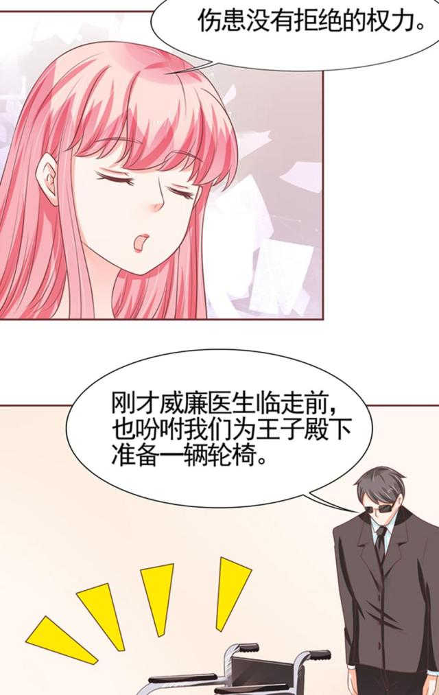 第84话10