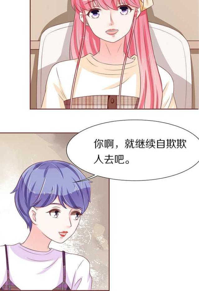 第68话29
