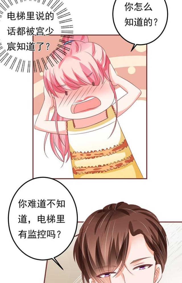 第130话21