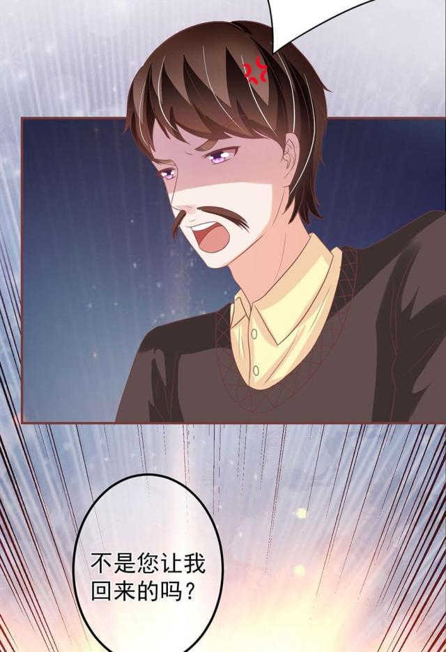 第150话30