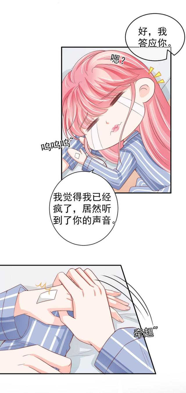 第211话8