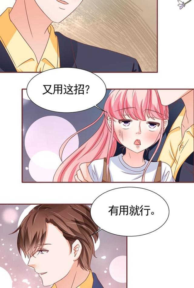 第103话19