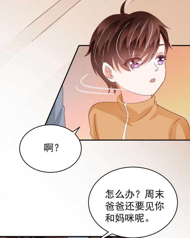 第198话20