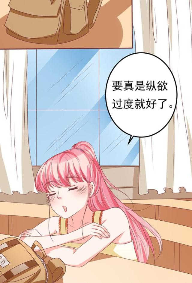 第127话30