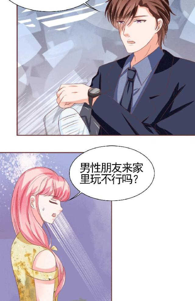 第125话21