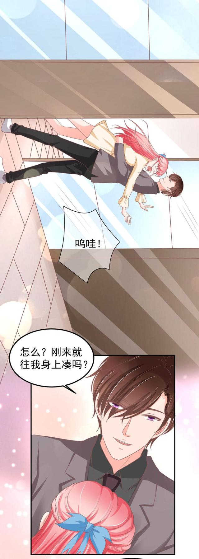 第187话7
