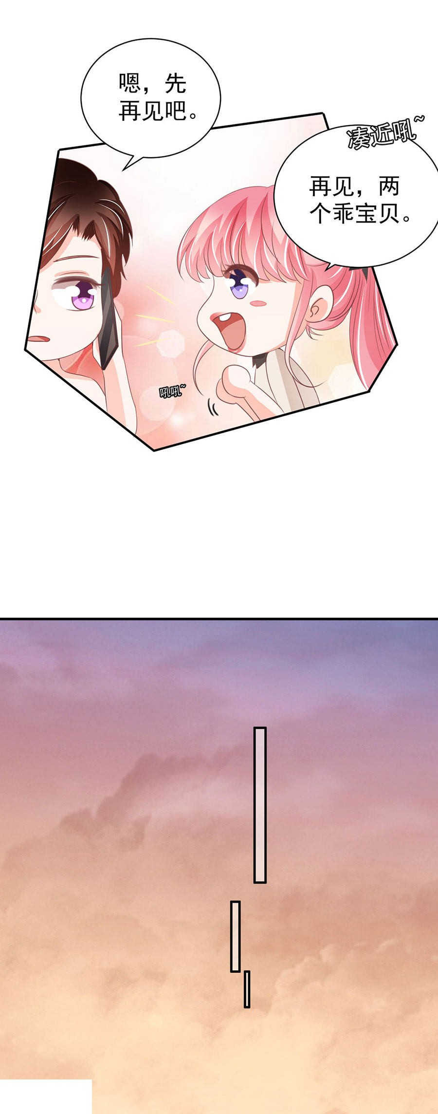 第234话4