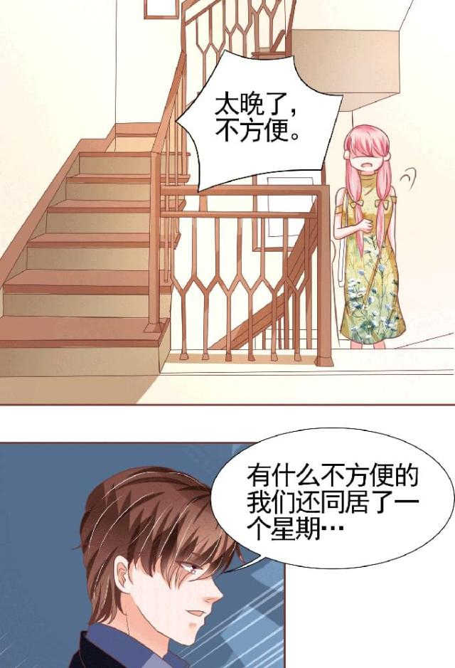 第125话13