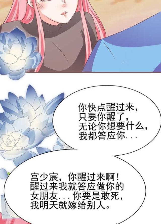 第76话13