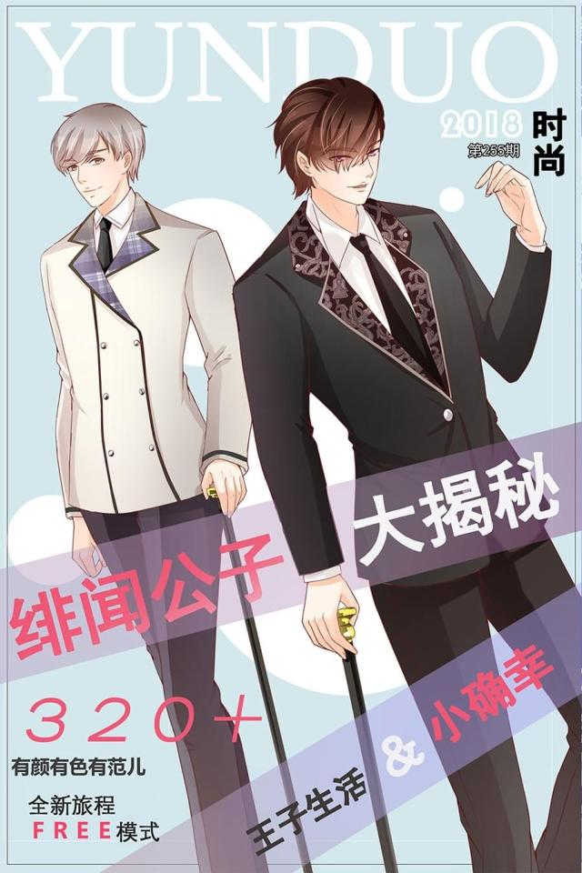 第205话21
