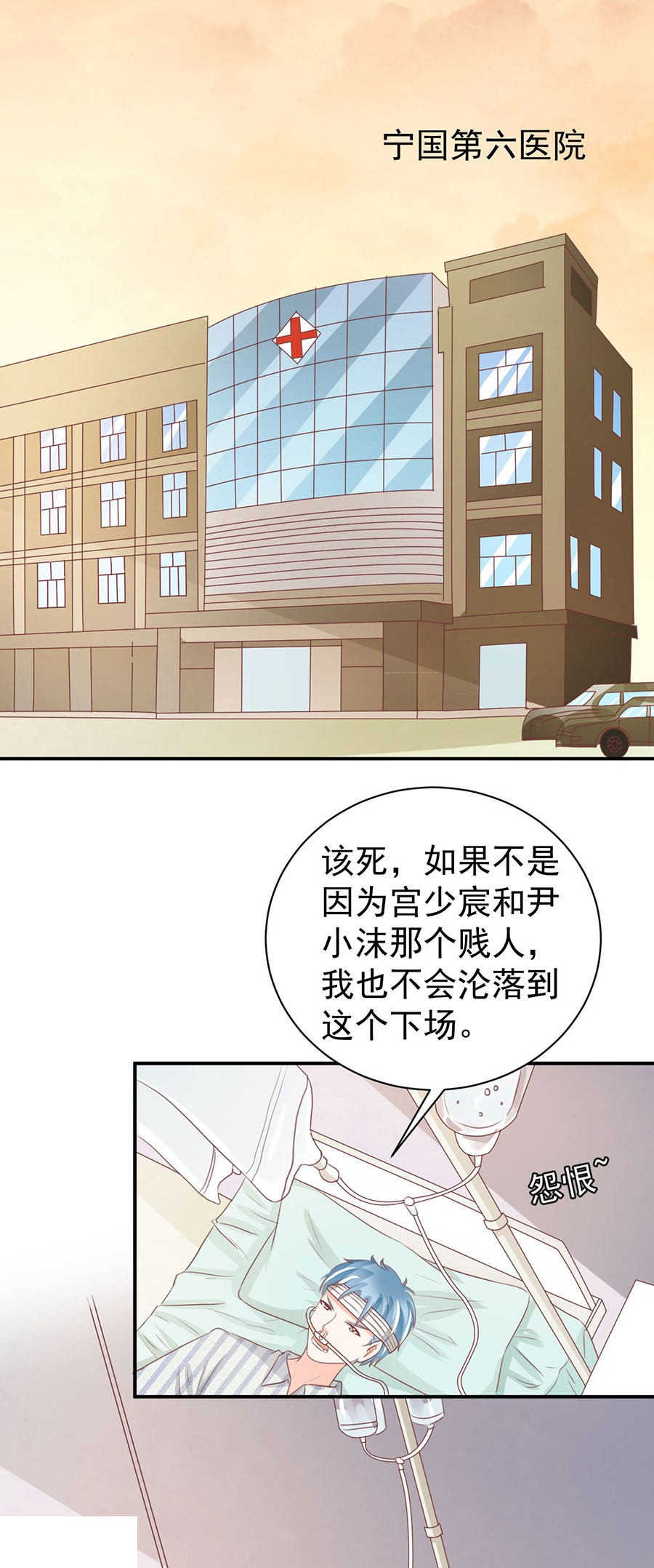 第234话5