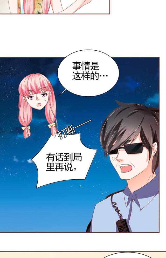 第117话16
