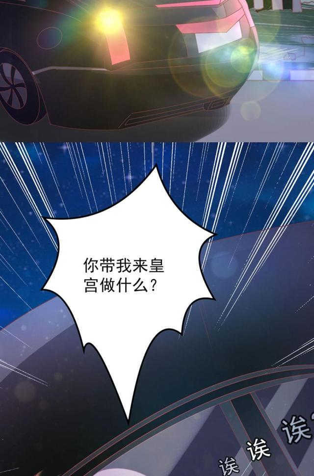 第150话7