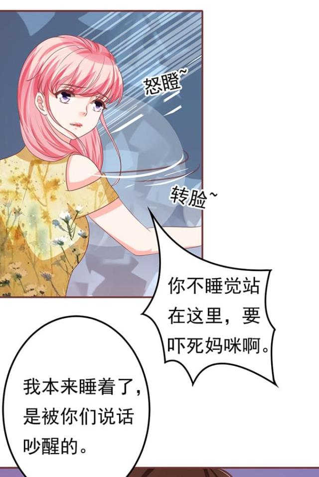 第126话3