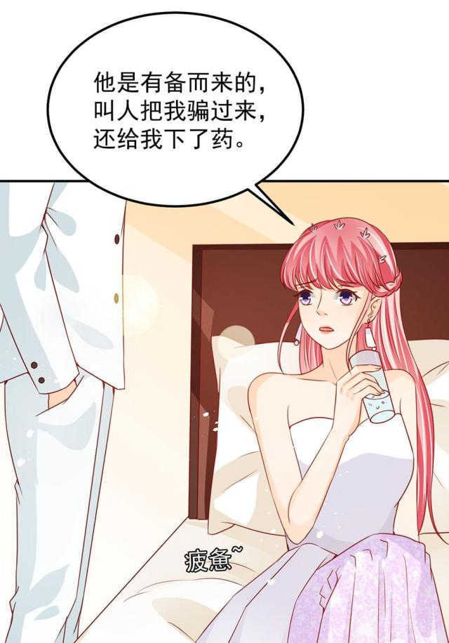 第172话28