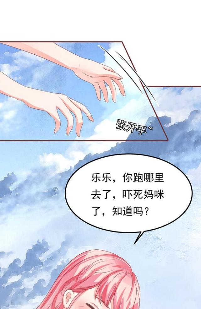 第134话25