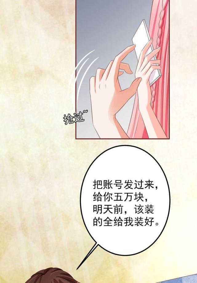 第149话30
