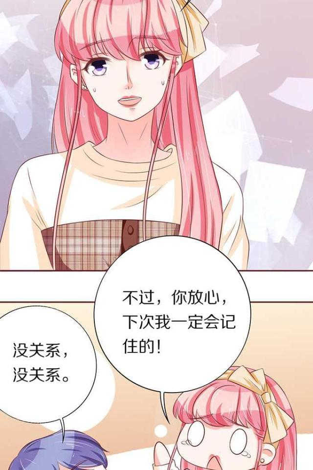 第68话20