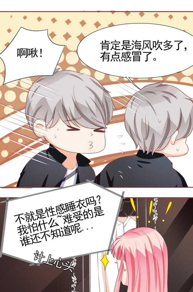 第83话5