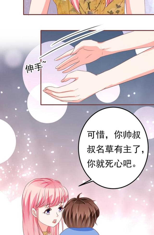 第126话9