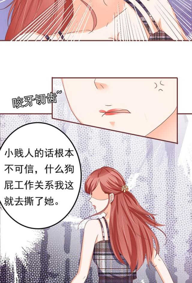 第127话15
