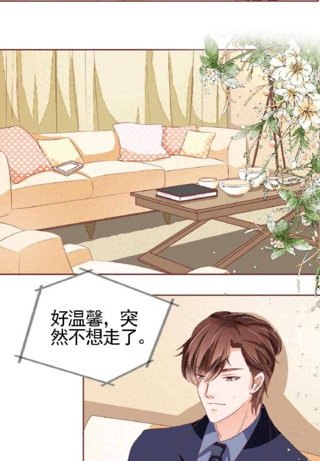 第125话23
