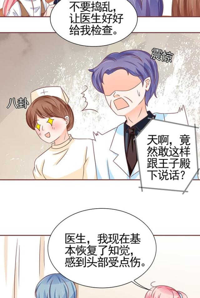 第103话8