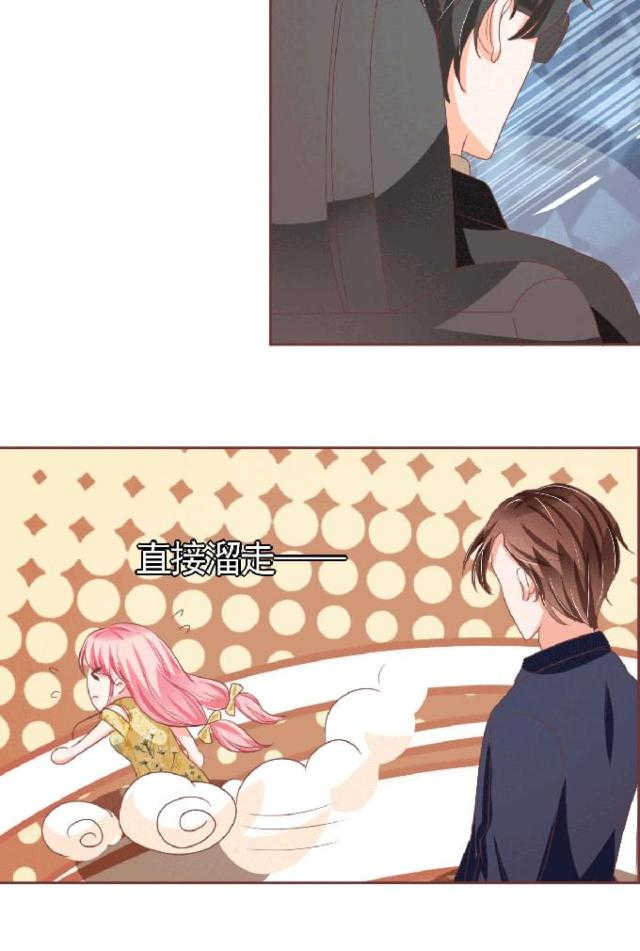第125话7