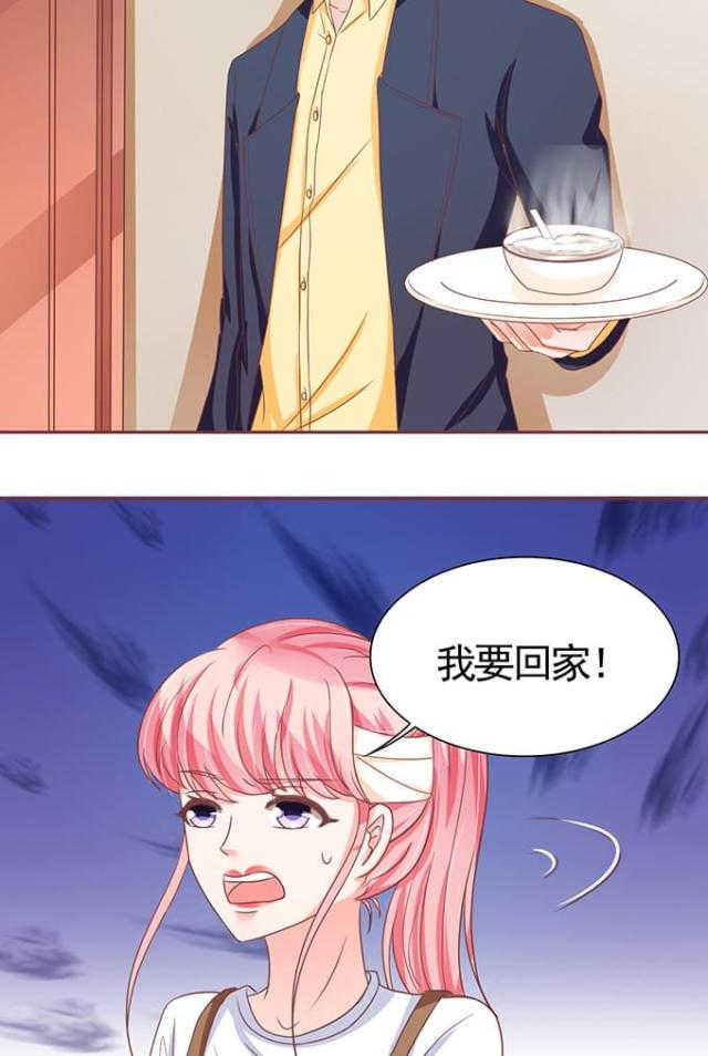 第104话11