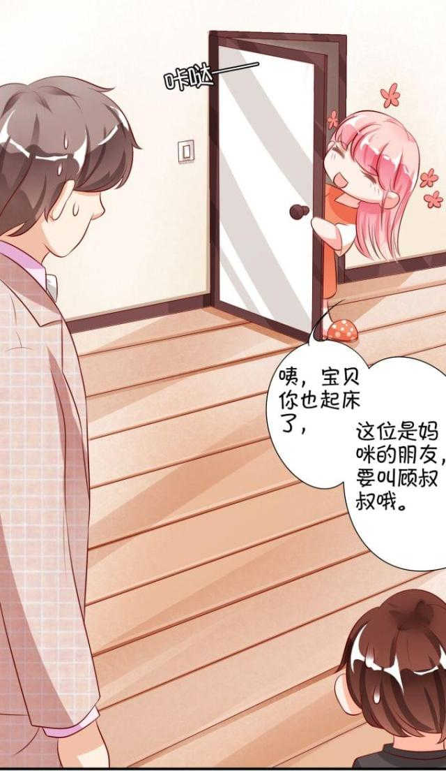 第13话20