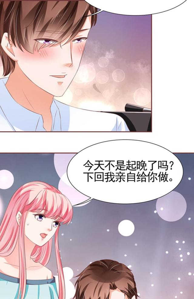 第84话18