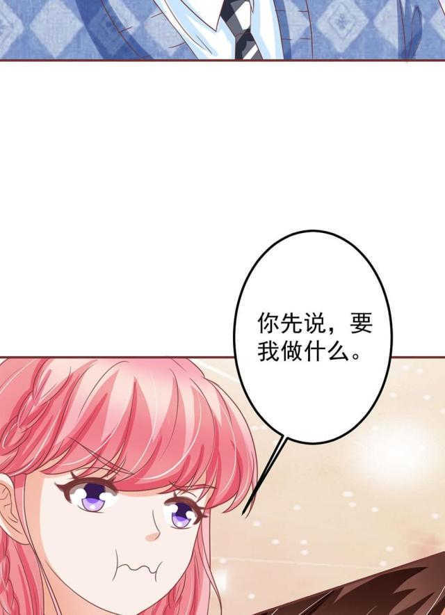 第150话3