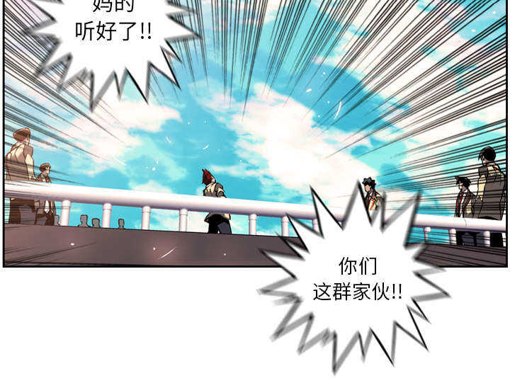 第140话4