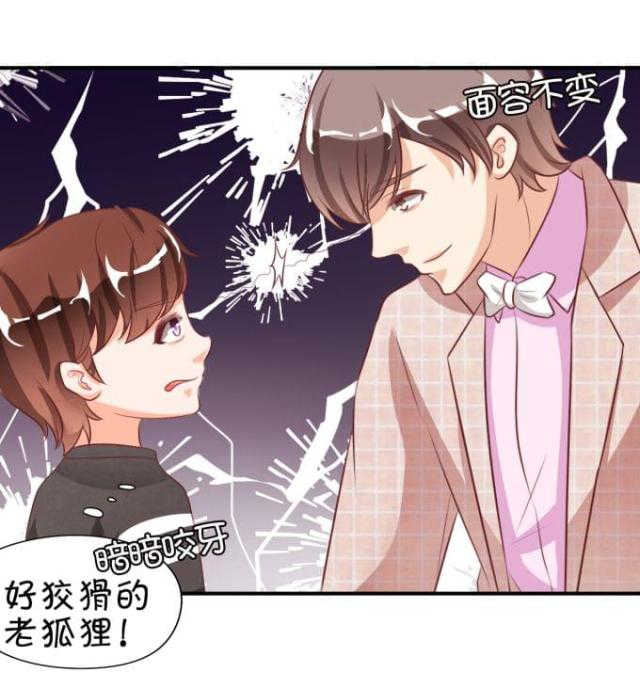 第13话27