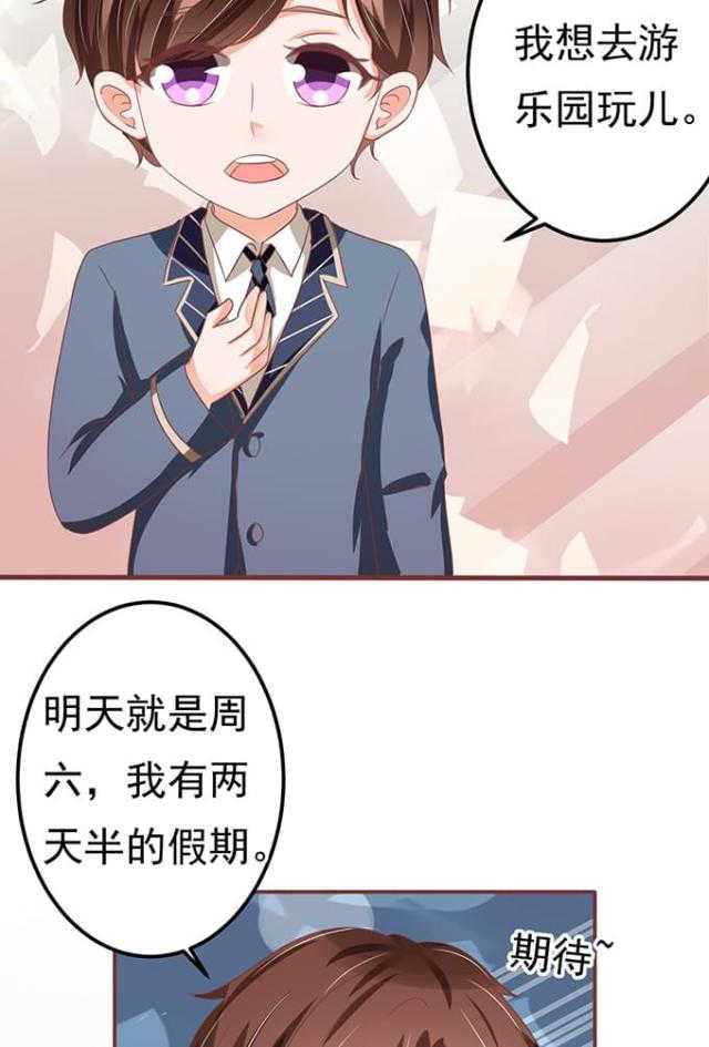 第126话23