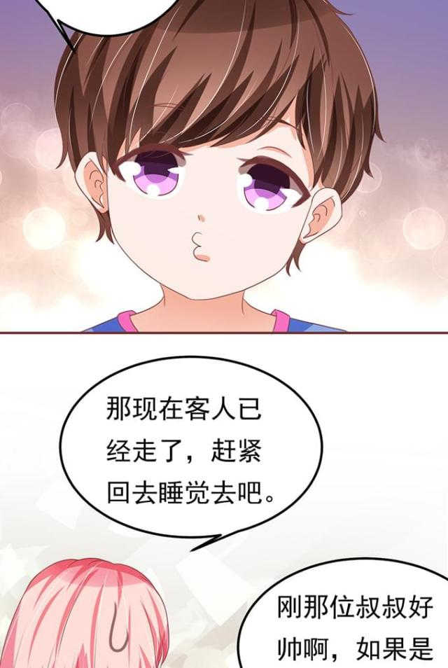 第126话4