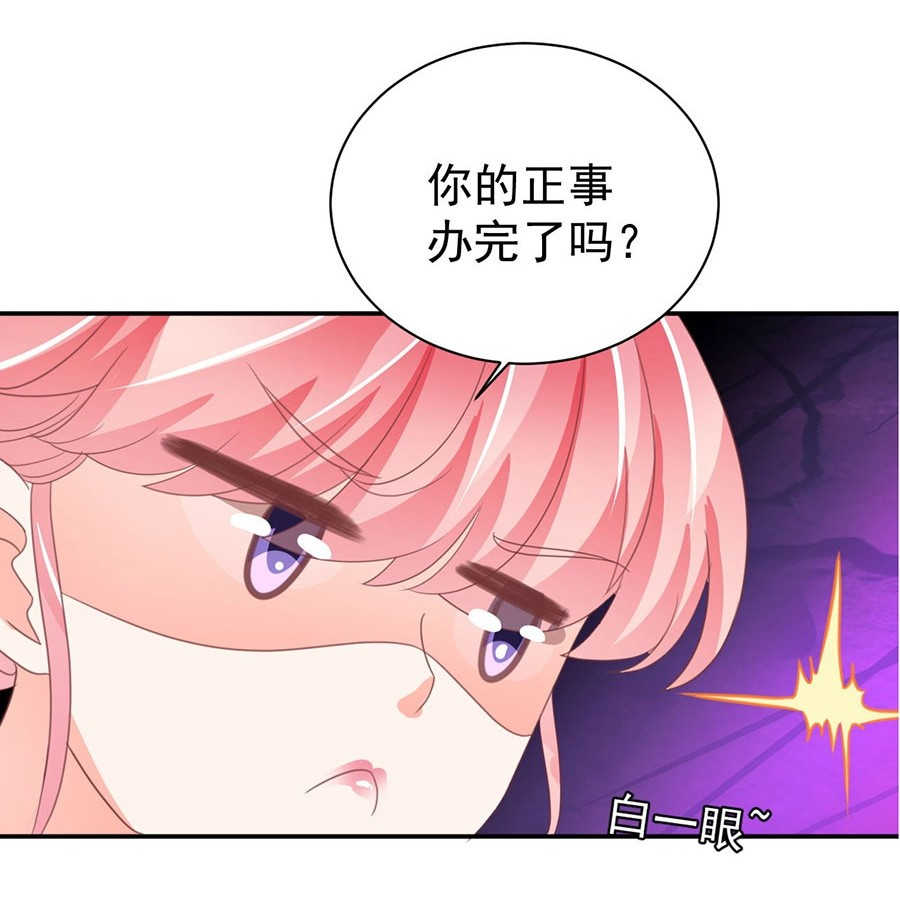 第226话3