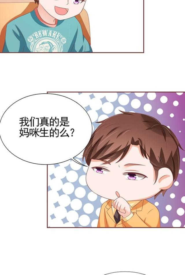 第98话4