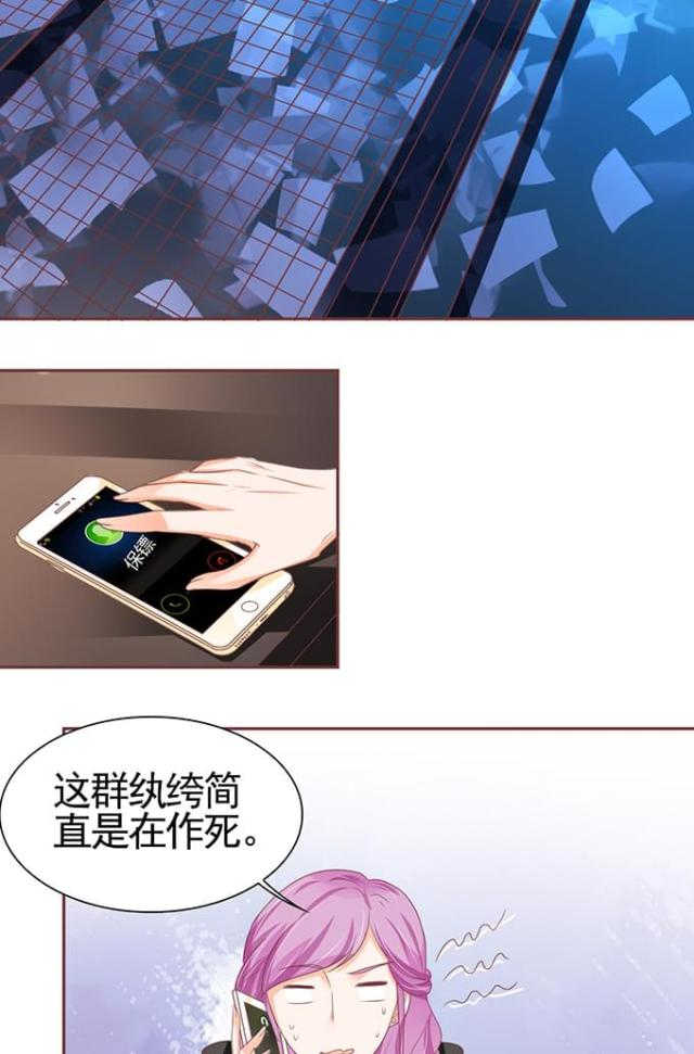 第119话19
